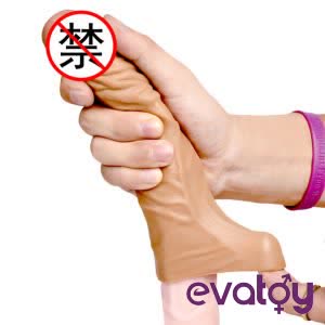 Evatoy SM X Tender 19 Cm 6.5 Cm Dolgulu Penis Kılıfı